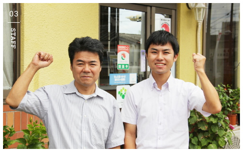 地元に精通したスタッフ