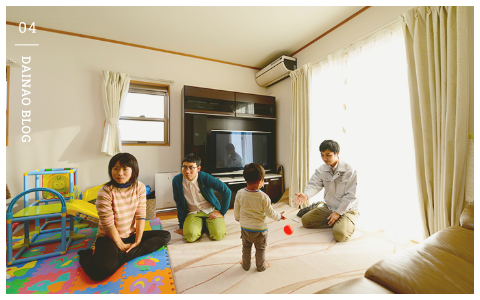 日常を綴るスタッフブログ